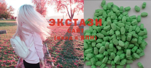 MDMA Богородицк